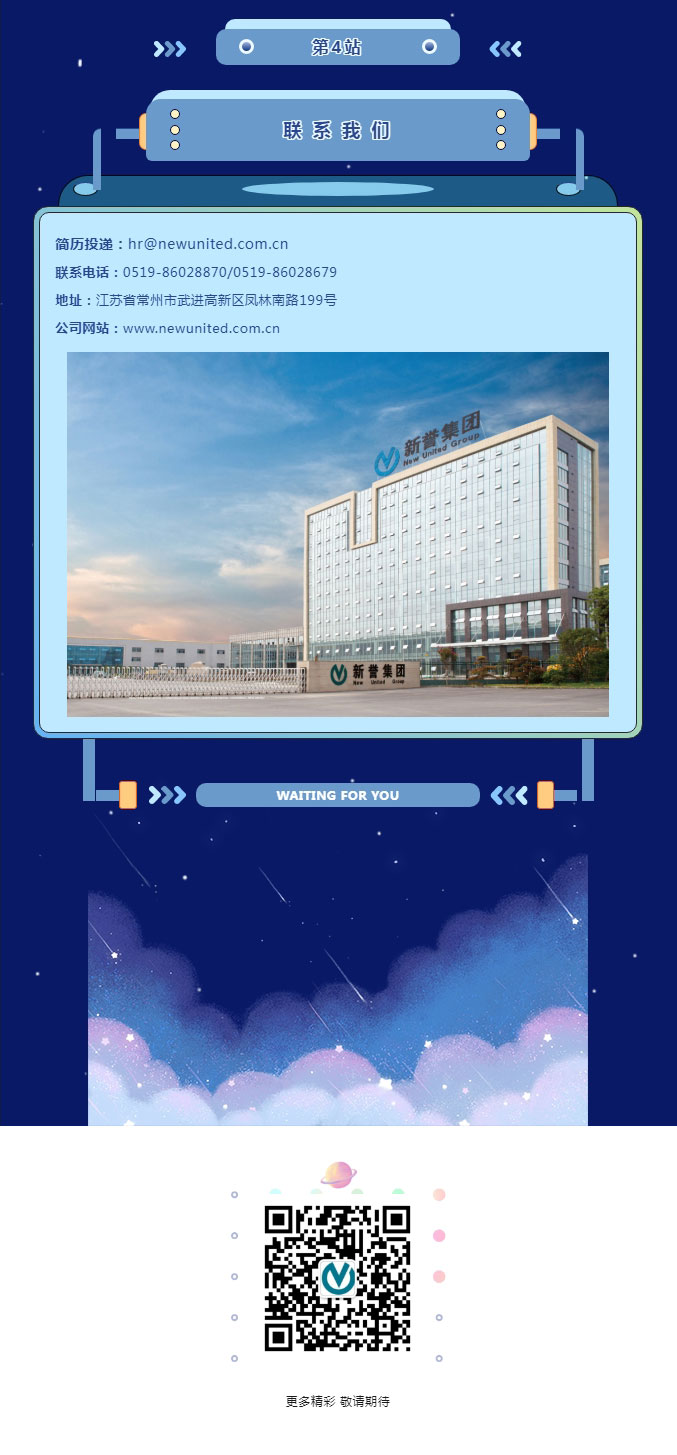 新譽集團_05.jpg